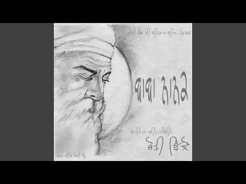 Baba Nanak