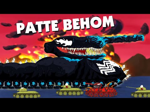 Ратте Веном - Мультики про танки