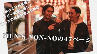 【ゆっくりお言葉】フリー画像に対して何らかの言葉を添える時間