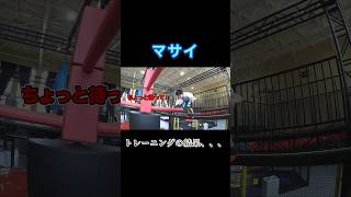 【マサイ爆笑】これがマサイ族の底力！？www #フィッシャーズ #フィッシャーズ切り抜き #シルクロード #モトキ #ンダホ #マサイ #ザカオ #ダーマ #運動 #おもしろ #shorts