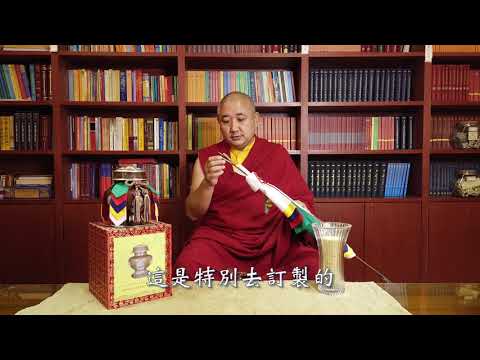 西藏寶瓶