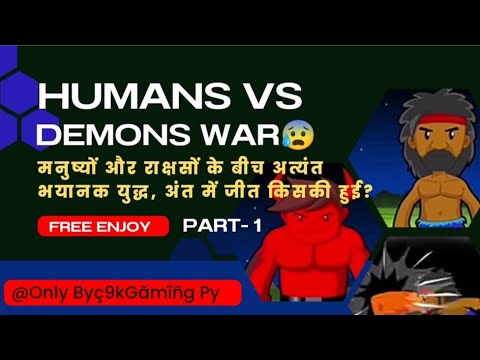 Humans Vs Demons War 😰😰 Fight Scene FULL BATTLE 4K ULTRA HD - DOOM ETERNAL THE ANCIENT GODS PART 1