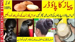 MAGICAL ONION POWDER |Get Long Thick and Strong Hair , stop hair fall (100% works)