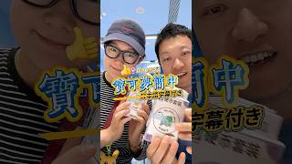 寶可夢卡牌PTCG(簡體中文151惊)開箱Day524#寶可夢卡牌 #ポケカ #ポケモンカード #pokemoncards #ptcg #151