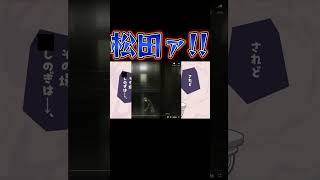 【音MAD】みむかゥわナイストライ 【デスノート】