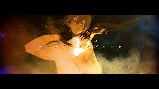 【中性的】ワールドランプシェード【reunion】 - (Cover) - シロイチ