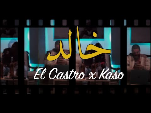 El Castro x Kaso - خالد (Be U Album)