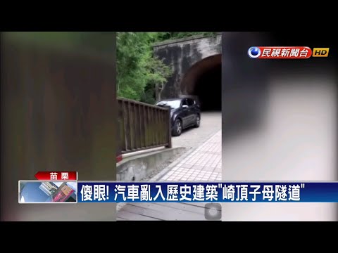 Olhos no trem! Arquitetura histórica dos vagões