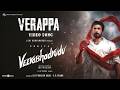 Verappa Video Song VeeraBhadrudu Suriya RJ Balaji SaiAbhyankkar Dream Warrior Pictures