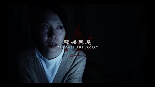 [問卦] FB新聞下刷阿彌陀佛可以積陰德ㄇ？