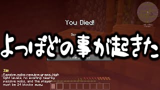 【Minecraft】ありきたりな地底工業 #36【StoneBlock3】【ゆっくり実況】