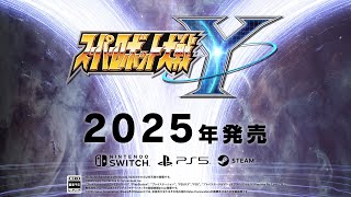 [情報] 超級機器人大戰Y 已知參戰作品