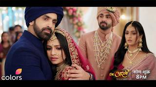 Dr. Aarambhi Today Episode  Promo  : Dhruv Ki Madad Se Shaadi Rukwayegi Arambhi ? 