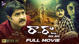 Raa Raa Latest Telugu Full Movie | Srikanth | Naziya | Shakalaka Shankar | Telugu New Movies