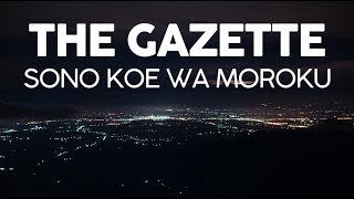The Gazette - Sono koe wa moroku with Romaji Lyrics