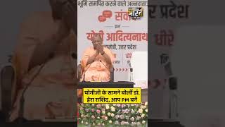 जिस जमीन पर पिता उगाते थे अन्न, वहां बना एयरपोर्ट तो बिटिया मिलने पहुंची योगी के पास, कही बड़ी बात