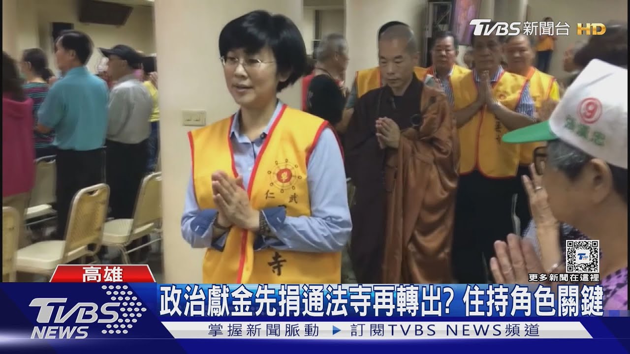 通法寺住持釋煌智如同「總幹事」? 曾說林岱樺是恩人