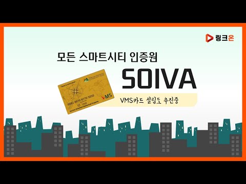 국제치안을 위한 스마트시티 거버넌스 빅데이터 시스템