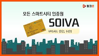 융복합 보안 솔루션 