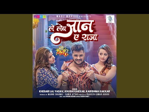 Le Leb Jaan Ae Raja (From "Shree 420") — watch video