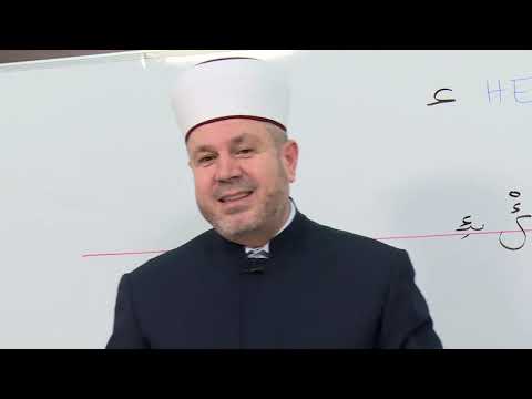 Sufara - Čas #11 - Harf Hemze i Lam (أ ، ل)