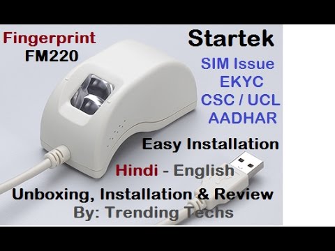 Biometric Attendance System