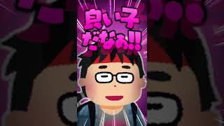 Q：ゲーム大会で初心者女性Vを叱責! 謝罪を受け入れてもらえない…🥺🍌徹底的にオーバーキルする犬山たまきwww #shorts