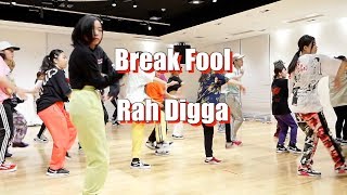 Break Fool - Rah Digga / U-GE choreography