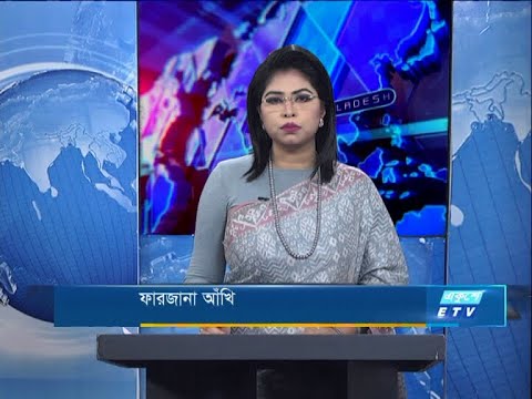 07 PM News || সন্ধ্যা ৭টার সংবাদ || 25 September 2020 || ETV News