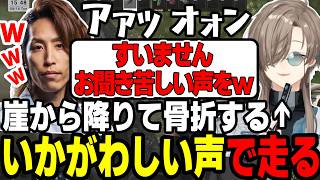 【まとめ】ボロンキーがおいしいという噂【叶/にじさんじ切り抜き】#叶 #タルコフ #釈迦