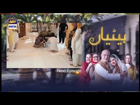 Betiyaan Next Episode 68 Teaser - Betiyaan Episode 68  - Fatima Effendi