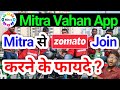 Zomato Mitra Delivery Job | Zomato Delivery Boy Job Apply Online | Vahan-mitra-mitra-app mitra job