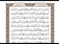 سورة الشعراء كاملة بصوت الشيخ "وديع اليمني" سورة الشعراء كاملة بصوت الشيخ "وديع اليمني"