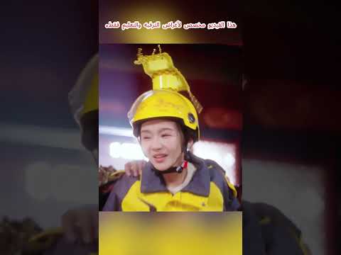 😱 فتاة توصيل طعام تسافر 500 سنة إلى الماضي وتُطعم ملكًا جائعًا! 👑🍔⚡#Viral#Kdrama#Shorts