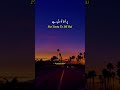 Tera Kasoor Hai Na Mera Kasoor Song TERA KASOOR Vishal Mishra Payal Dev Kunaal Vermaa Sad