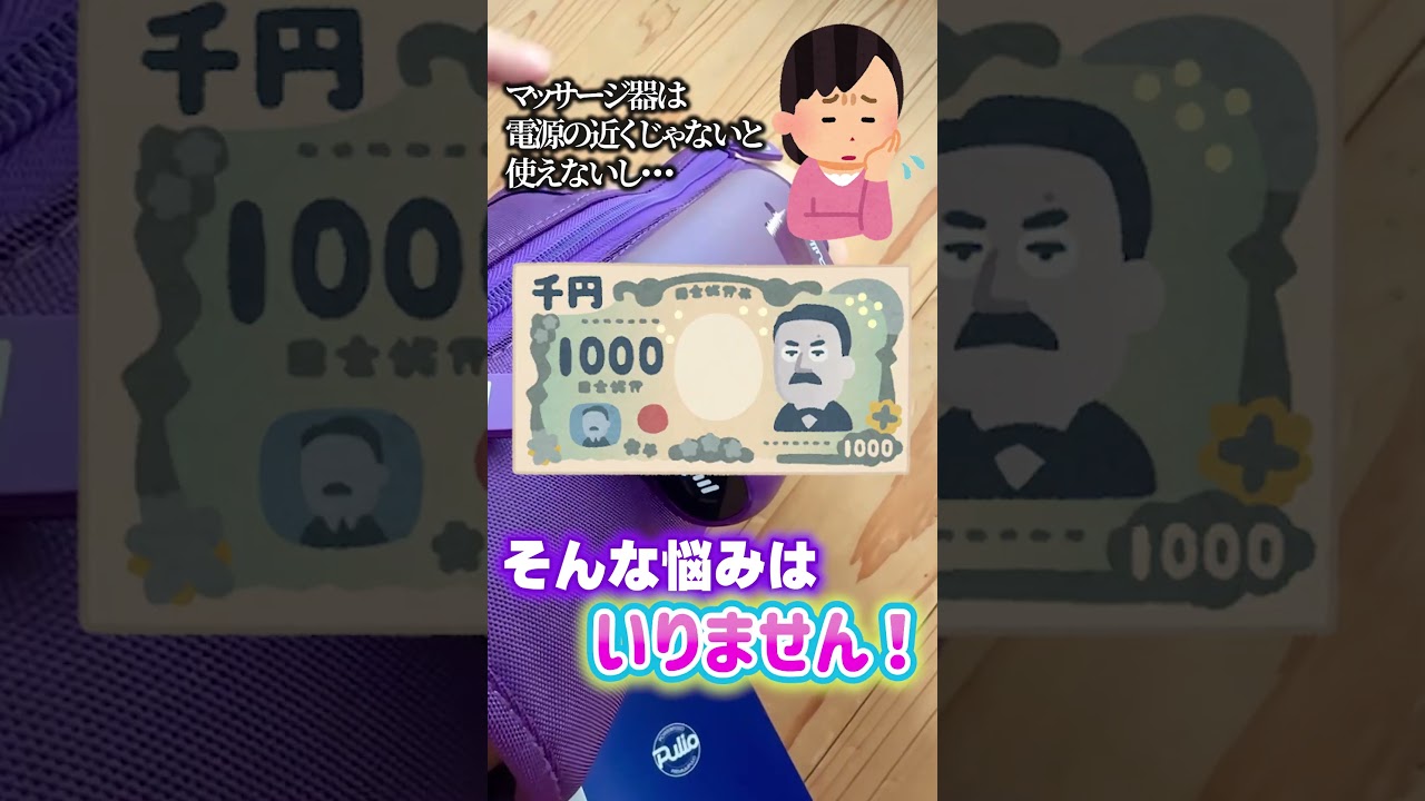 縦型動画 1 サムネイル