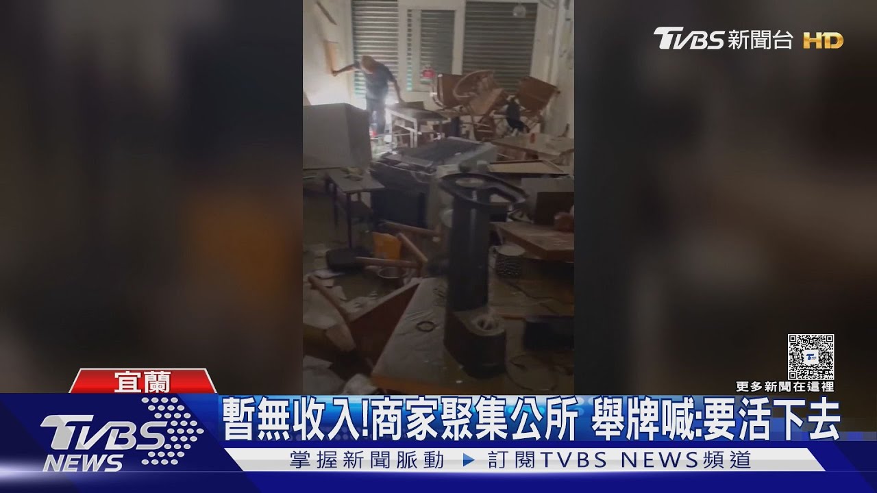 蘇澳重創「1萬補助不夠」 3小時水淹店面　店家喊：要活下去