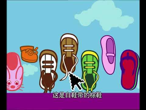 Play With Me Sesame Season 2 Episode 16