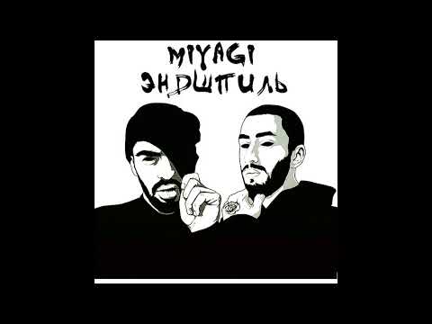 MiyaGi & Эндшпиль –Дети Вавилона 2017 DEMO