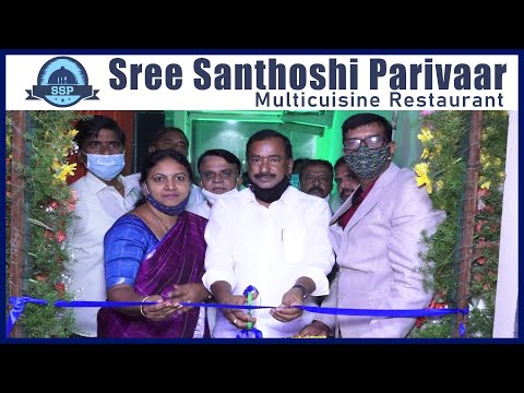 Sree Santhoshi Parivaar Multicuisine Restaurant - Kapra