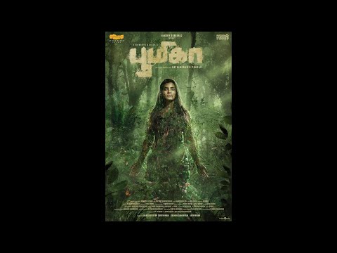 Trailer of Boomika (2021)