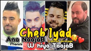 Cheb iyad ana naajab hiya taajab رولاسيو تاعنا تمرض avc manini جديد ف واعر هبال2023 lahcen piratage