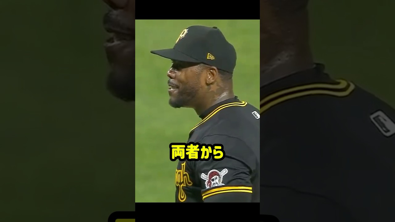 168キロにマチャドも笑うしかなかったチャップマンの異次元ストレート #mlb #野球 #野球解説 #shorts