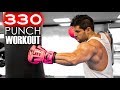 330 PUNCH WORKOUT CHALLENGE | Build MUSCLE - SPEED - POWER | Heavy Bag Combos