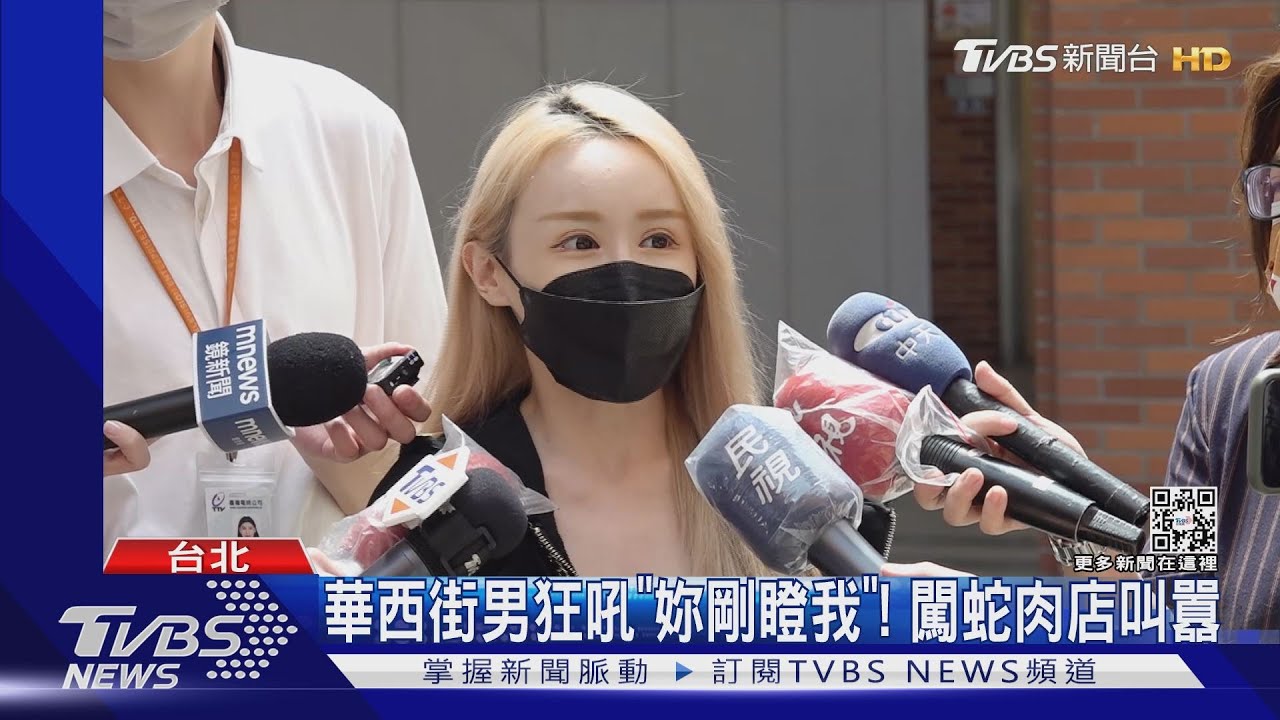 女網紅拍片遭咆哮! 男稱「被瞪」拿椅子恐嚇