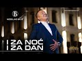 Nedeljko Bajić Baja I Za Noć I Za Dan Official Video 2025