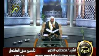 منوعات 32 تفسير سور المفصل سورة الطلاق