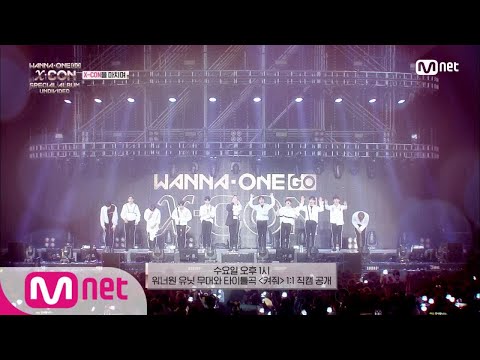 [ENG sub] Wanna One Go [에필로그] 워너원 그리고 X-CON 180604 EP.21