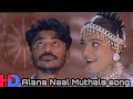 Alana Naal Muthala Song With Lyrics HD Whatsapp Status RPR
