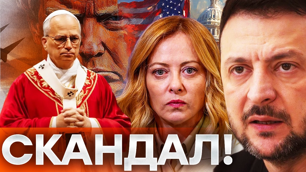 ТРАМП В БЕШЕНСТВЕ! Мелони объявила ему СВЯЩЕННУЮ ВОЙНУ — ИТАЛИЯ БРОСАЕТ АМЕ?